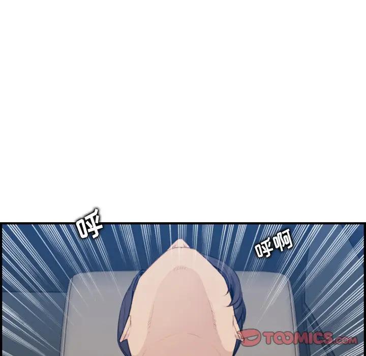 [韩国漫画] 妈妈是女大学生 乱伦,女学生,熟女人妻,巨乳大奶,不伦#[122P]-57