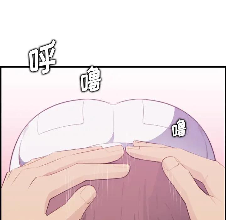 [韩国漫画] 妈妈是女大学生 乱伦,女学生,熟女人妻,巨乳大奶,不伦#[122P]-61