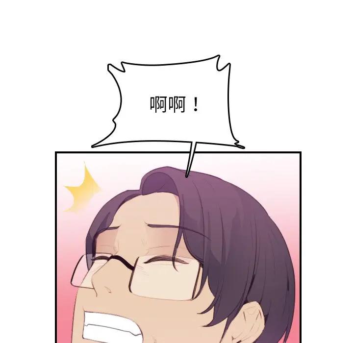 [韩国漫画] 妈妈是女大学生 乱伦,女学生,熟女人妻,巨乳大奶,不伦#[122P]-65