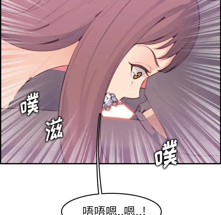 [韩国漫画] 妈妈是女大学生 乱伦,女学生,熟女人妻,巨乳大奶,不伦#[122P]-67
