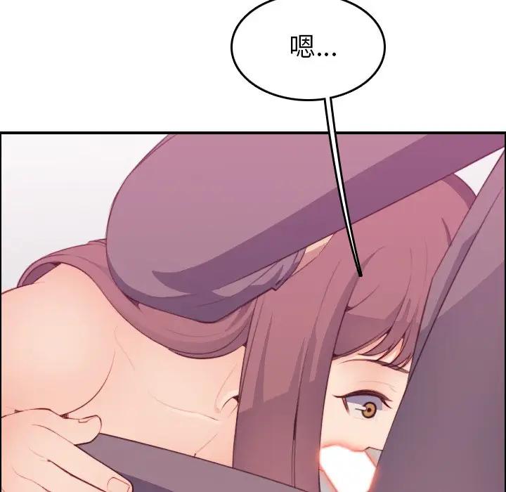 [韩国漫画] 妈妈是女大学生 乱伦,女学生,熟女人妻,巨乳大奶,不伦#[122P]-70