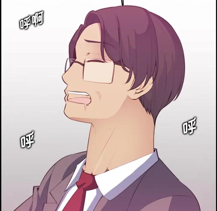 [韩国漫画] 妈妈是女大学生 乱伦,女学生,熟女人妻,巨乳大奶,不伦#[122P]-72