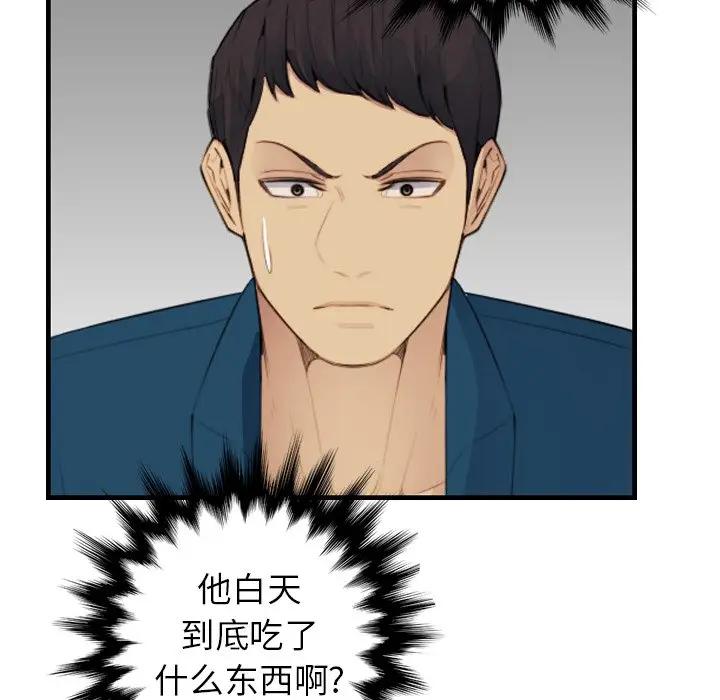 [韩国漫画] 妈妈是女大学生 乱伦,女学生,熟女人妻,巨乳大奶,不伦#[122P]-79