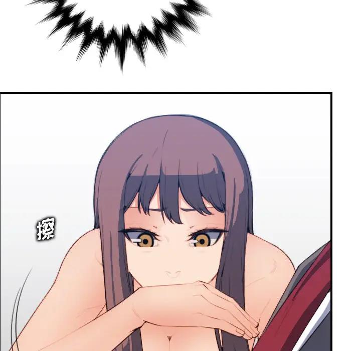 [韩国漫画] 妈妈是女大学生 乱伦,女学生,熟女人妻,巨乳大奶,不伦#[122P]-80