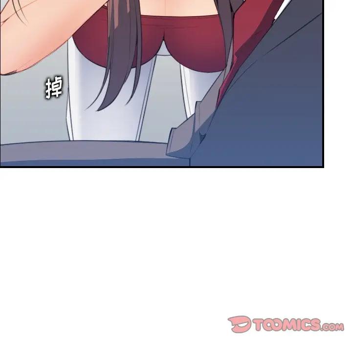 [韩国漫画] 妈妈是女大学生 乱伦,女学生,熟女人妻,巨乳大奶,不伦#[122P]-81