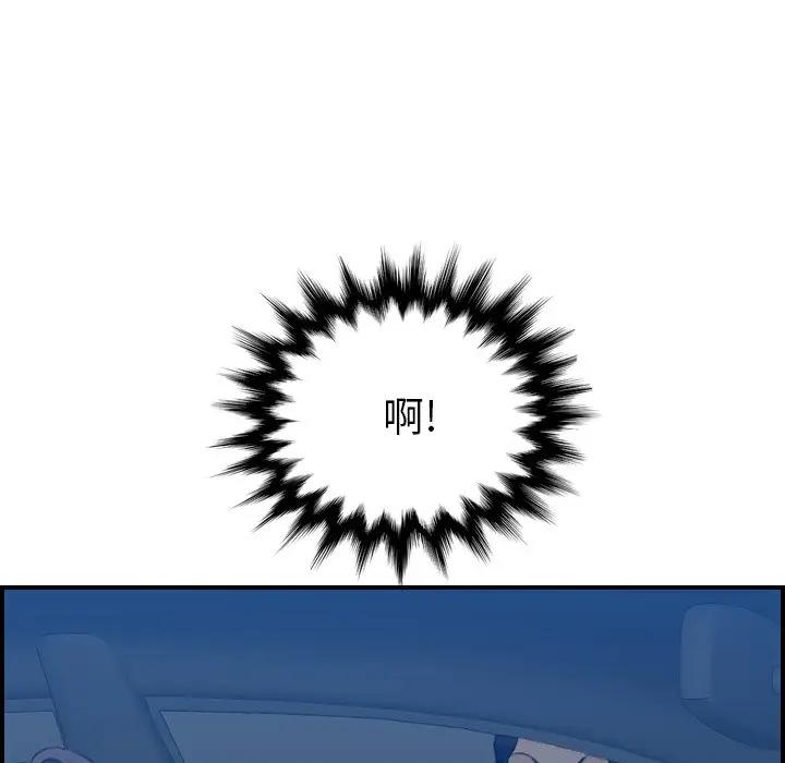 [韩国漫画] 妈妈是女大学生 乱伦,女学生,熟女人妻,巨乳大奶,不伦#[122P]-83