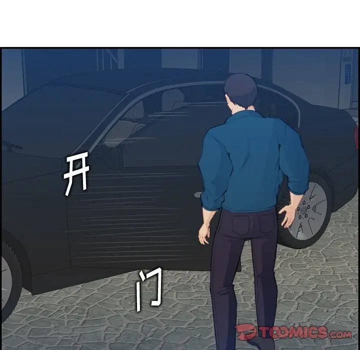 [韩国漫画] 妈妈是女大学生 乱伦,女学生,熟女人妻,巨乳大奶,不伦#[122P]-93