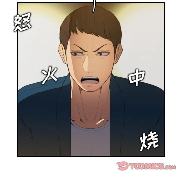 [韩国漫画] 妈妈是女大学生 乱伦,女学生,熟女人妻,巨乳大奶,不伦#[122P]-99