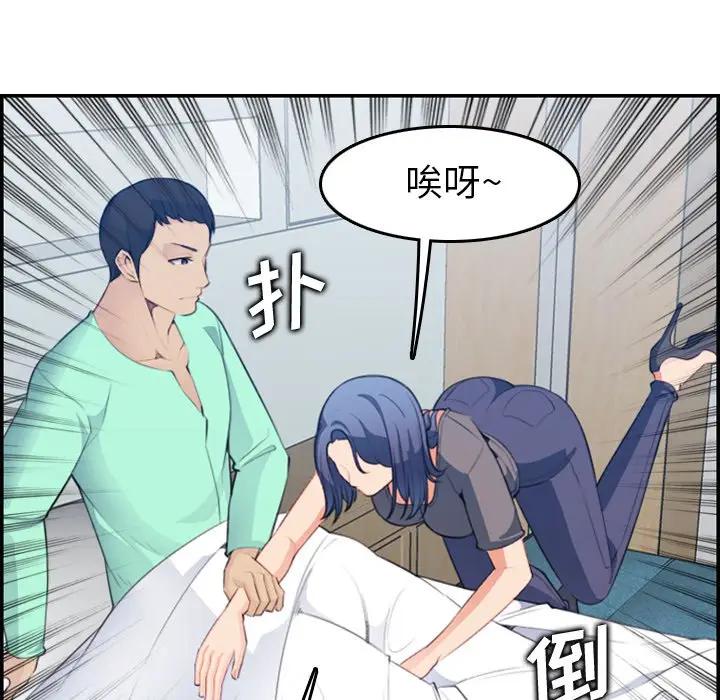 [韩国漫画] 妈妈是女大学生 乱伦,女学生,熟女人妻,巨乳大奶,不伦#[124P]-114