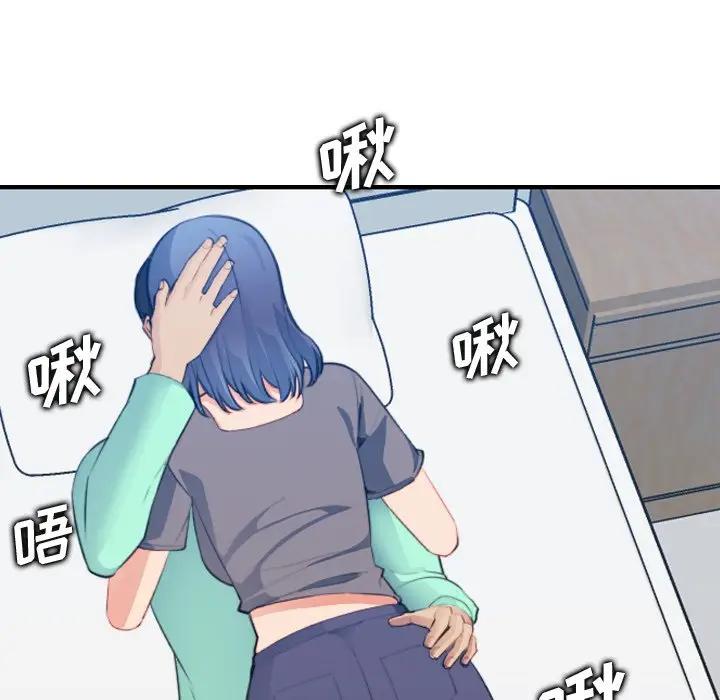 [韩国漫画] 妈妈是女大学生 乱伦,女学生,熟女人妻,巨乳大奶,不伦#[124P]-122