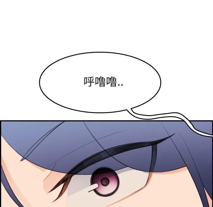 [韩国漫画] 妈妈是女大学生 乱伦,女学生,熟女人妻,巨乳大奶,不伦#[124P]-19