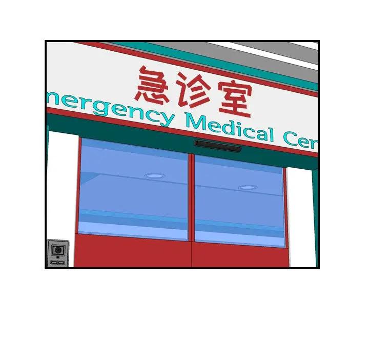 [韩国漫画] 妈妈是女大学生 乱伦,女学生,熟女人妻,巨乳大奶,不伦#[124P]-34