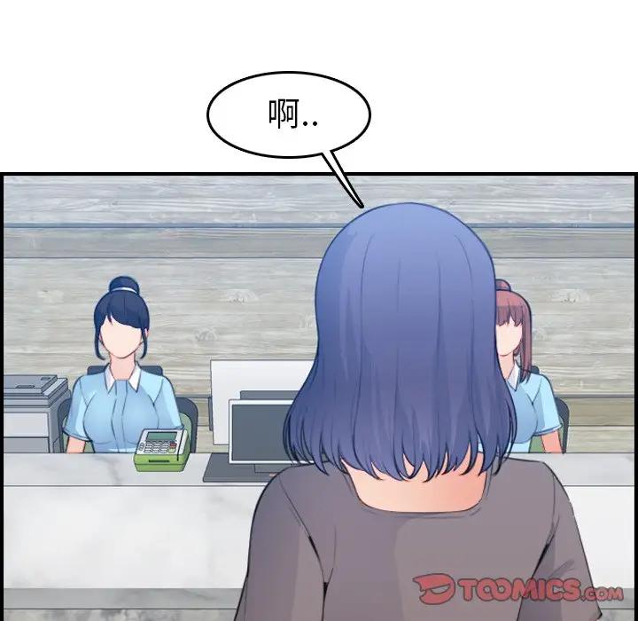 [韩国漫画] 妈妈是女大学生 乱伦,女学生,熟女人妻,巨乳大奶,不伦#[124P]-39