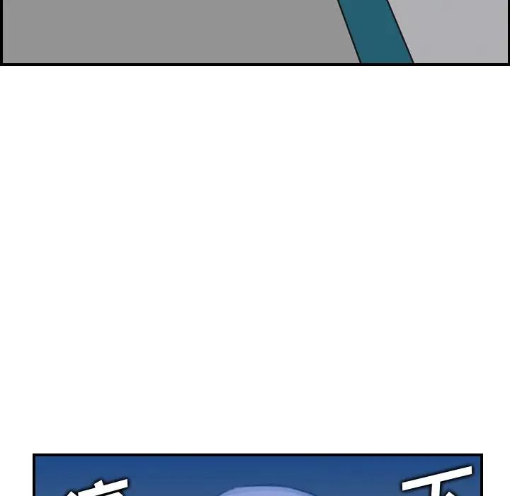 [韩国漫画] 妈妈是女大学生 乱伦,女学生,熟女人妻,巨乳大奶,不伦#[124P]-47