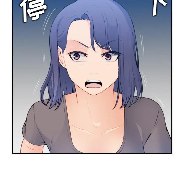 [韩国漫画] 妈妈是女大学生 乱伦,女学生,熟女人妻,巨乳大奶,不伦#[124P]-48