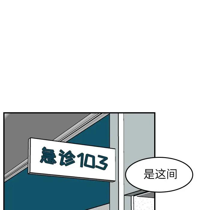 [韩国漫画] 妈妈是女大学生 乱伦,女学生,熟女人妻,巨乳大奶,不伦#[124P]-49