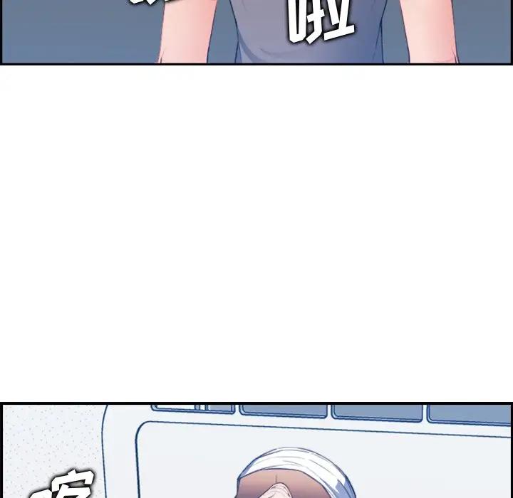 [韩国漫画] 妈妈是女大学生 乱伦,女学生,熟女人妻,巨乳大奶,不伦#[124P]-52