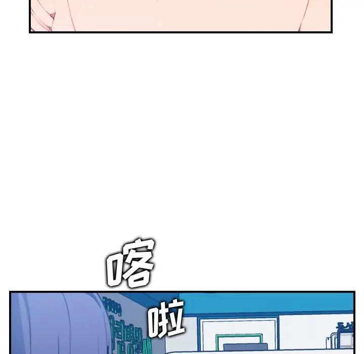[韩国漫画] 妈妈是女大学生 乱伦,女学生,熟女人妻,巨乳大奶,不伦#[124P]-61