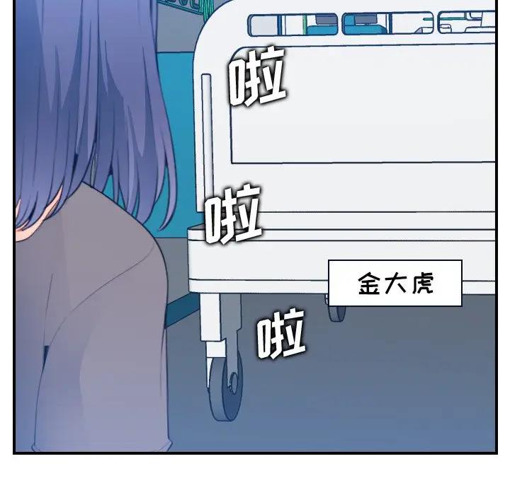 [韩国漫画] 妈妈是女大学生 乱伦,女学生,熟女人妻,巨乳大奶,不伦#[124P]-62