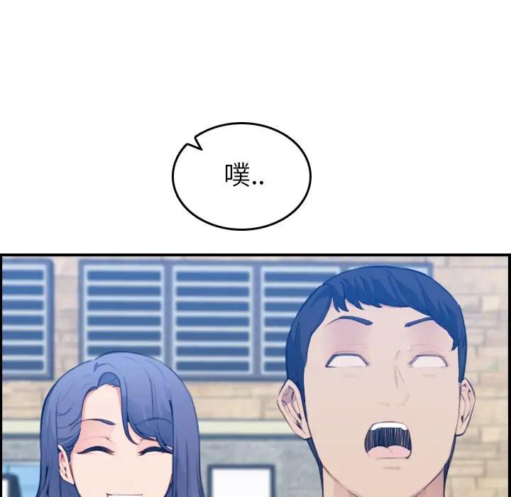 [韩国漫画] 妈妈是女大学生 乱伦,女学生,熟女人妻,巨乳大奶,不伦#[124P]-7