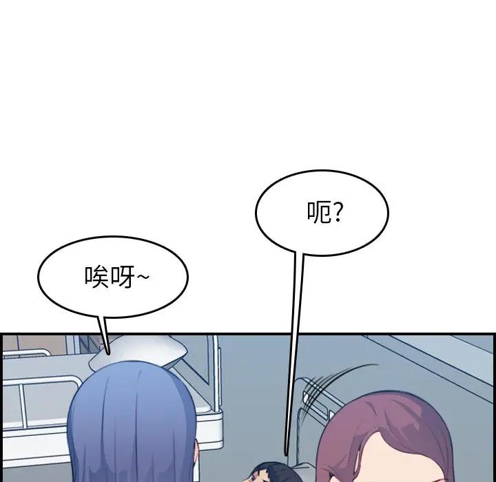 [韩国漫画] 妈妈是女大学生 乱伦,女学生,熟女人妻,巨乳大奶,不伦#[124P]-77