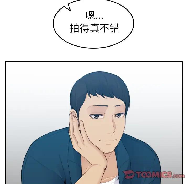 [韩国漫画] 妈妈是女大学生 乱伦,女学生,熟女人妻,巨乳大奶,不伦#[124P]-9