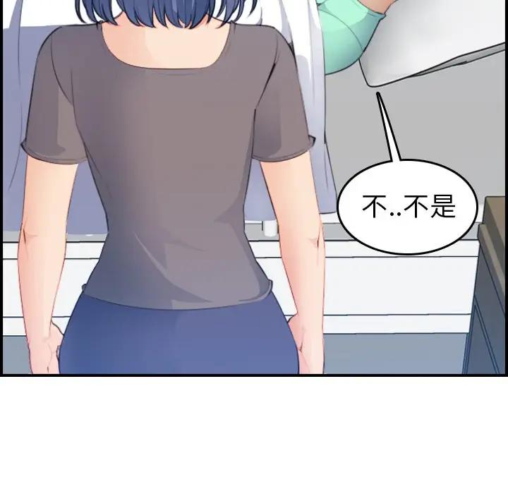 [韩国漫画] 妈妈是女大学生 乱伦,女学生,熟女人妻,巨乳大奶,不伦#[124P]-92