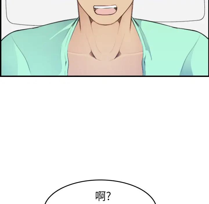 [韩国漫画] 妈妈是女大学生 乱伦,女学生,熟女人妻,巨乳大奶,不伦#[127P]-107