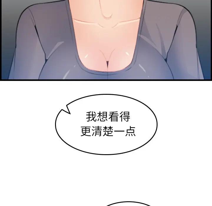 [韩国漫画] 妈妈是女大学生 乱伦,女学生,熟女人妻,巨乳大奶,不伦#[127P]-109