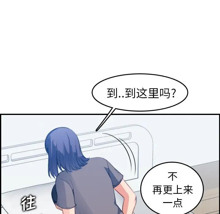 [韩国漫画] 妈妈是女大学生 乱伦,女学生,熟女人妻,巨乳大奶,不伦#[127P]-114