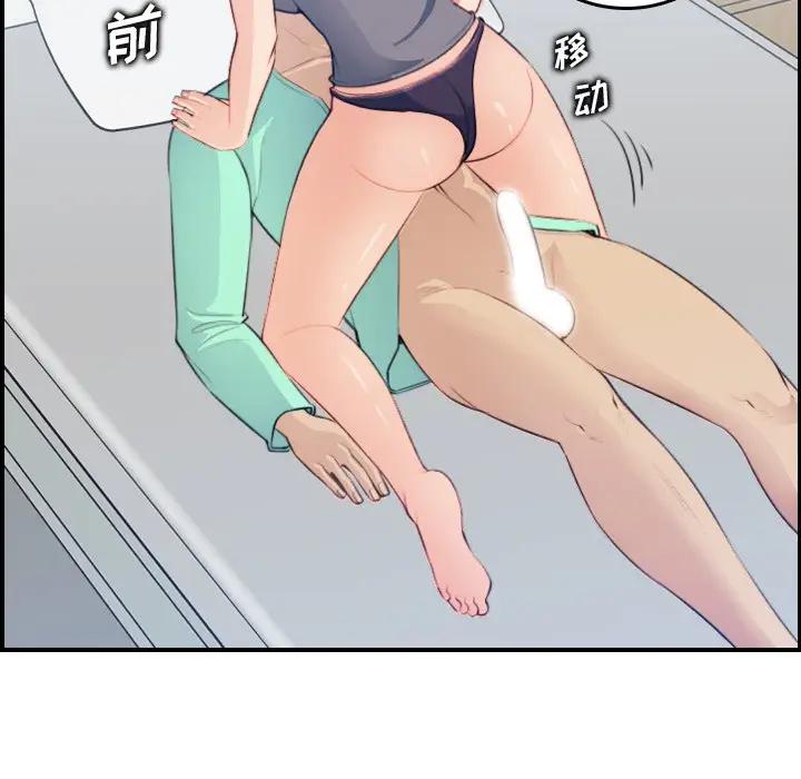 [韩国漫画] 妈妈是女大学生 乱伦,女学生,熟女人妻,巨乳大奶,不伦#[127P]-115