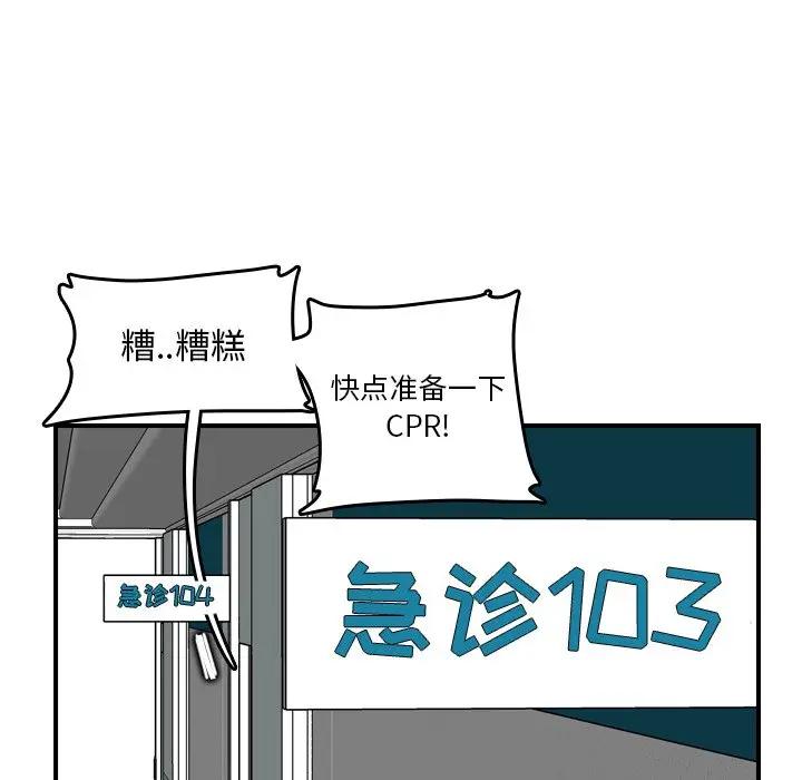 [韩国漫画] 妈妈是女大学生 乱伦,女学生,熟女人妻,巨乳大奶,不伦#[127P]-14