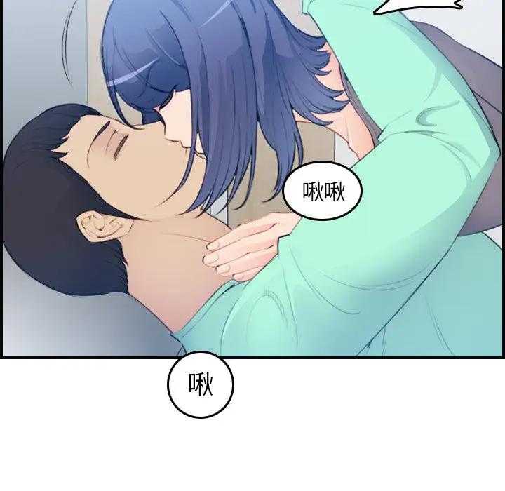 [韩国漫画] 妈妈是女大学生 乱伦,女学生,熟女人妻,巨乳大奶,不伦#[127P]-16