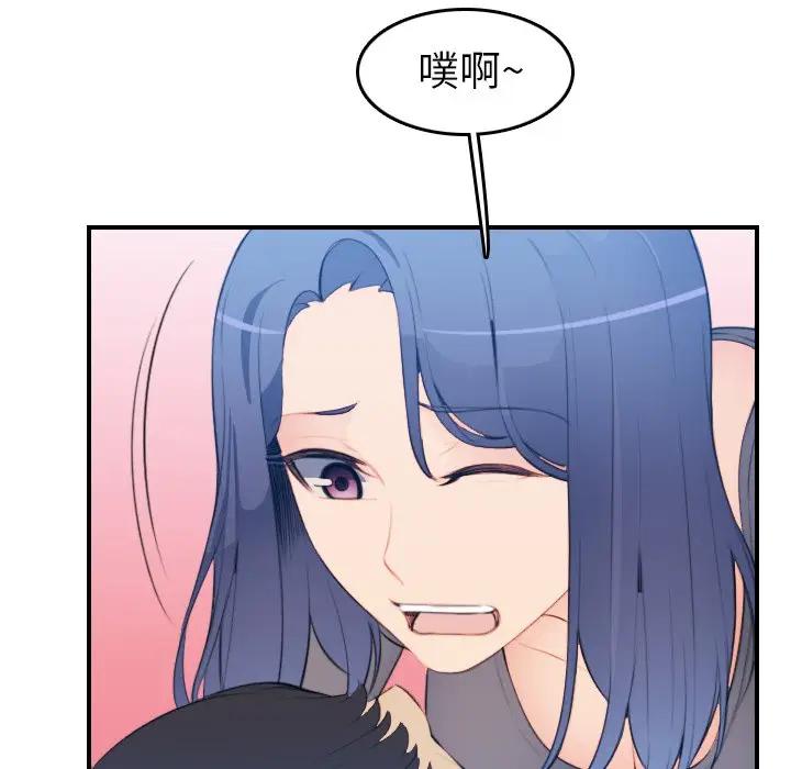 [韩国漫画] 妈妈是女大学生 乱伦,女学生,熟女人妻,巨乳大奶,不伦#[127P]-17