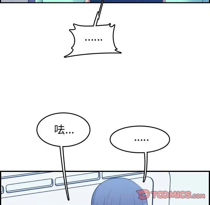 [韩国漫画] 妈妈是女大学生 乱伦,女学生,熟女人妻,巨乳大奶,不伦#[127P]-27