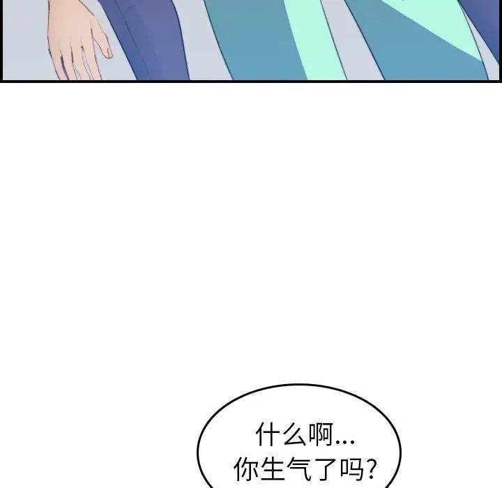 [韩国漫画] 妈妈是女大学生 乱伦,女学生,熟女人妻,巨乳大奶,不伦#[127P]-29