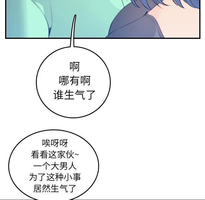 [韩国漫画] 妈妈是女大学生 乱伦,女学生,熟女人妻,巨乳大奶,不伦#[127P]-31