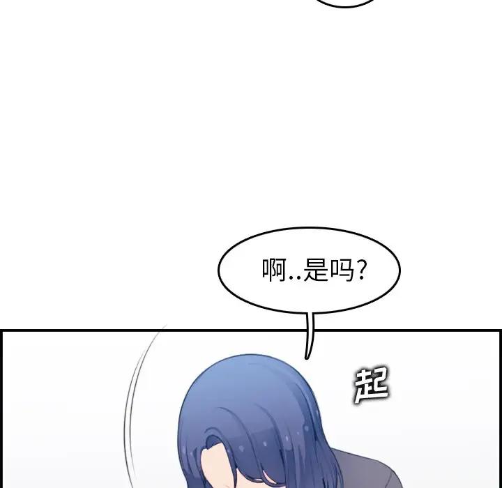 [韩国漫画] 妈妈是女大学生 乱伦,女学生,熟女人妻,巨乳大奶,不伦#[127P]-37
