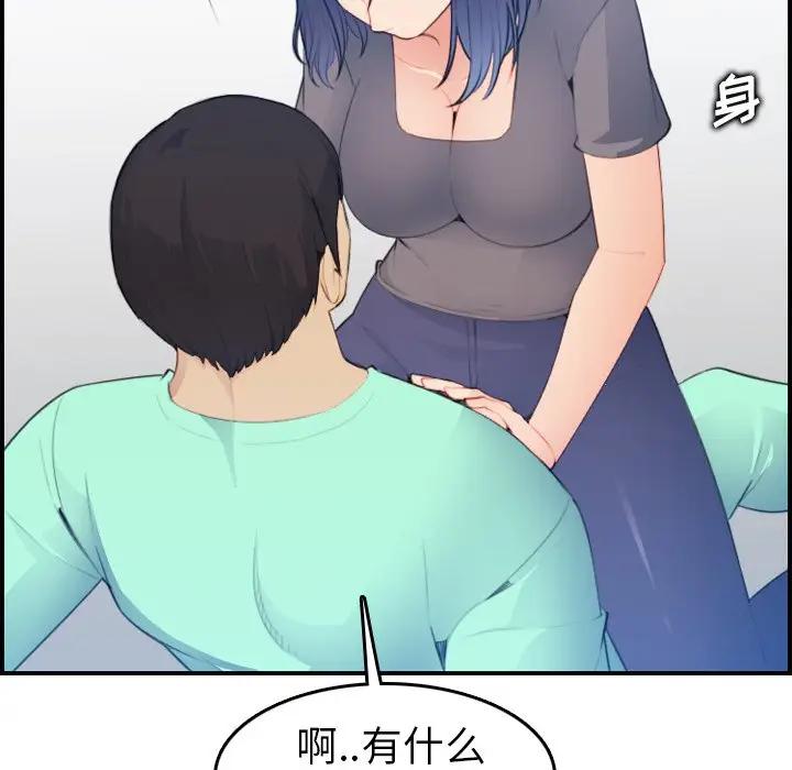 [韩国漫画] 妈妈是女大学生 乱伦,女学生,熟女人妻,巨乳大奶,不伦#[127P]-38