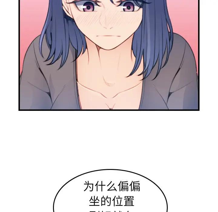 [韩国漫画] 妈妈是女大学生 乱伦,女学生,熟女人妻,巨乳大奶,不伦#[127P]-46
