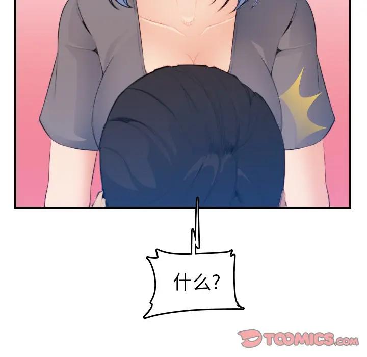 [韩国漫画] 妈妈是女大学生 乱伦,女学生,熟女人妻,巨乳大奶,不伦#[127P]-57