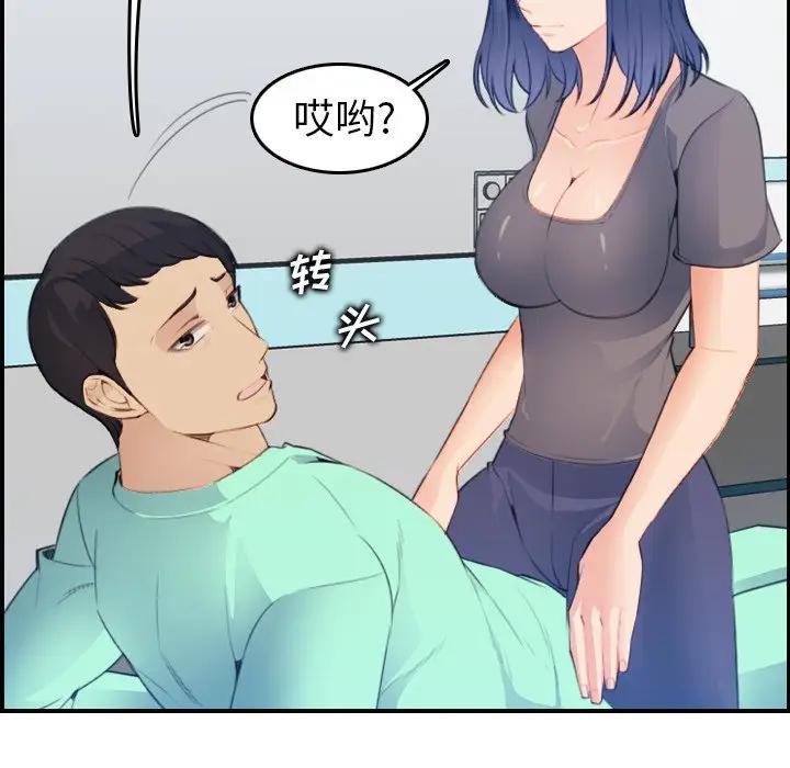 [韩国漫画] 妈妈是女大学生 乱伦,女学生,熟女人妻,巨乳大奶,不伦#[127P]-67