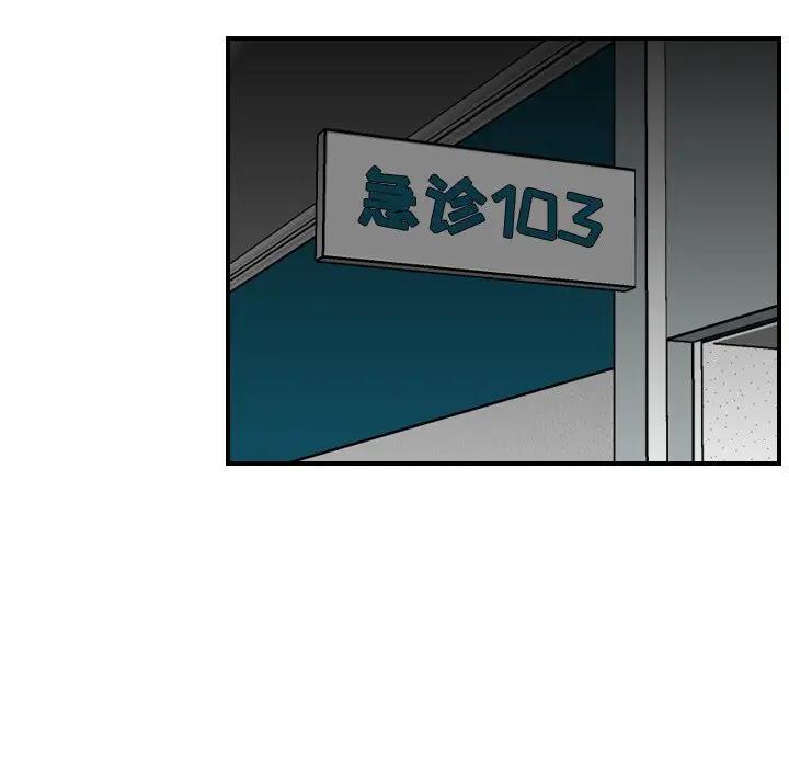 [韩国漫画] 妈妈是女大学生 乱伦,女学生,熟女人妻,巨乳大奶,不伦#[127P]-7