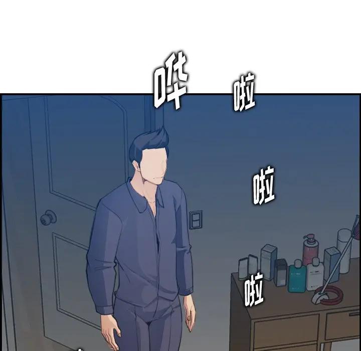 [韩国漫画] 妈妈是女大学生 乱伦,女学生,熟女人妻,巨乳大奶,不伦#[127P]-73