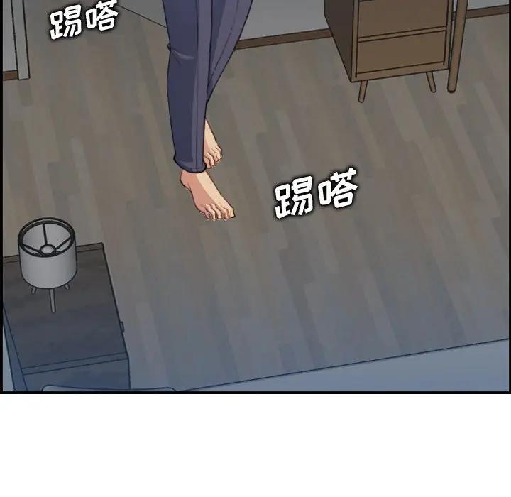 [韩国漫画] 妈妈是女大学生 乱伦,女学生,熟女人妻,巨乳大奶,不伦#[127P]-74