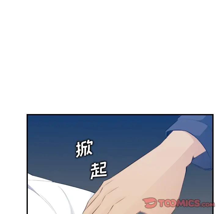 [韩国漫画] 妈妈是女大学生 乱伦,女学生,熟女人妻,巨乳大奶,不伦#[127P]-75