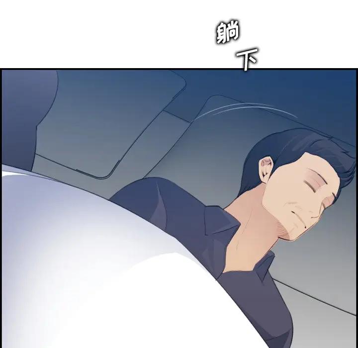 [韩国漫画] 妈妈是女大学生 乱伦,女学生,熟女人妻,巨乳大奶,不伦#[127P]-77