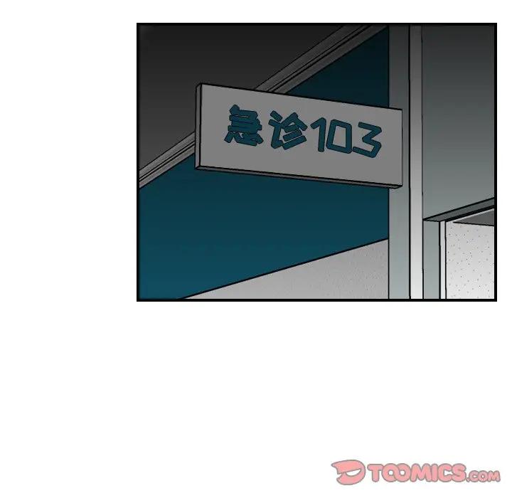 [韩国漫画] 妈妈是女大学生 乱伦,女学生,熟女人妻,巨乳大奶,不伦#[127P]-93