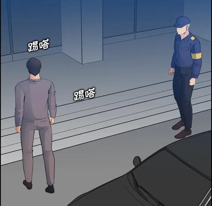 [韩国漫画] 妈妈是女大学生 乱伦,女学生,熟女人妻,巨乳大奶,不伦#[121P]-10