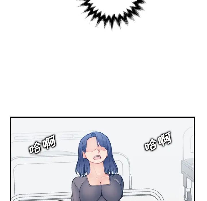 [韩国漫画] 妈妈是女大学生 乱伦,女学生,熟女人妻,巨乳大奶,不伦#[121P]-101